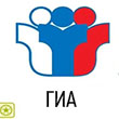 ЕГЭ ГИА 2014